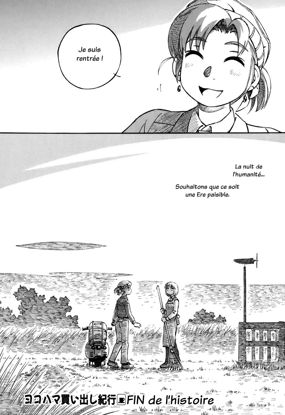img Yokohama Kaidashi Kikou 16